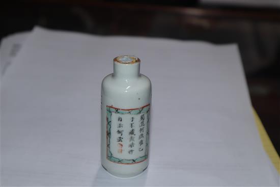 A Chinese famille rose cylindrical snuff bottle H.7.5cm